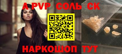 дурь Мариинск