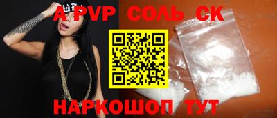 дурь Мариинск