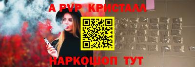 дурь Мариинск