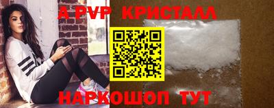 дурь Мариинск