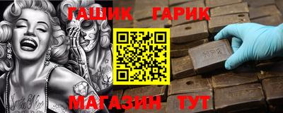 герыч Янаул