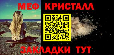 ешки Малгобек