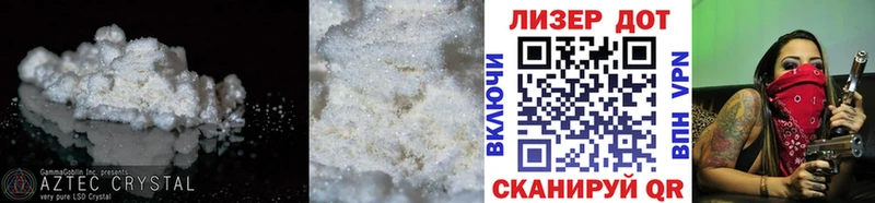 ЛСД экстази кислота  наркотики  Южно-Сахалинск 