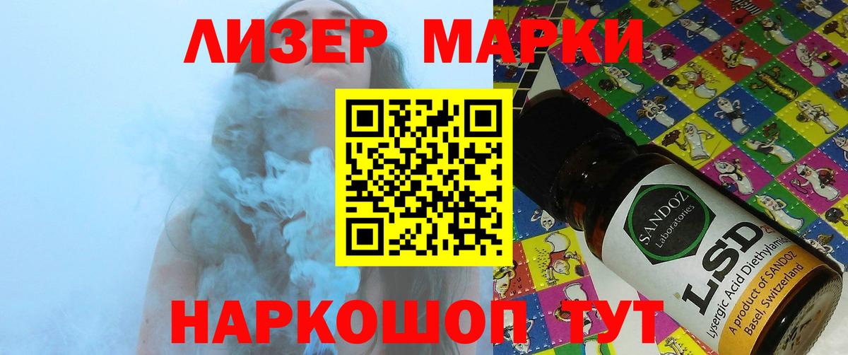 ЛСД экстази  ЛСД экстази кислота  LSD-25 экстази ecstasy  Вход с VPN  Южно-Сахалинск 