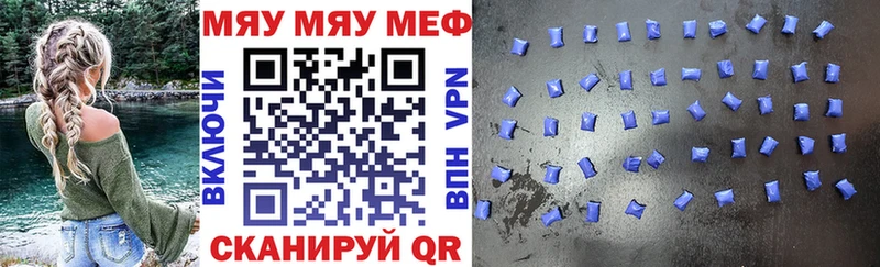 МЯУ-МЯУ мяу мяу  Южно-Сахалинск 