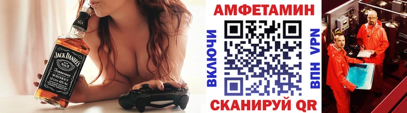 купить  цена  Южно-Сахалинск  Первитин мет 