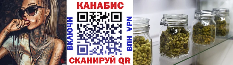 Бошки марихуана планчик магазин продажи Южно-Сахалинск