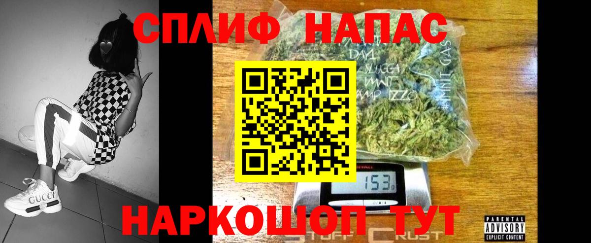 Каннабис семена  Вход с VPN  МАРИХУАНА семена  Южно-Сахалинск 
